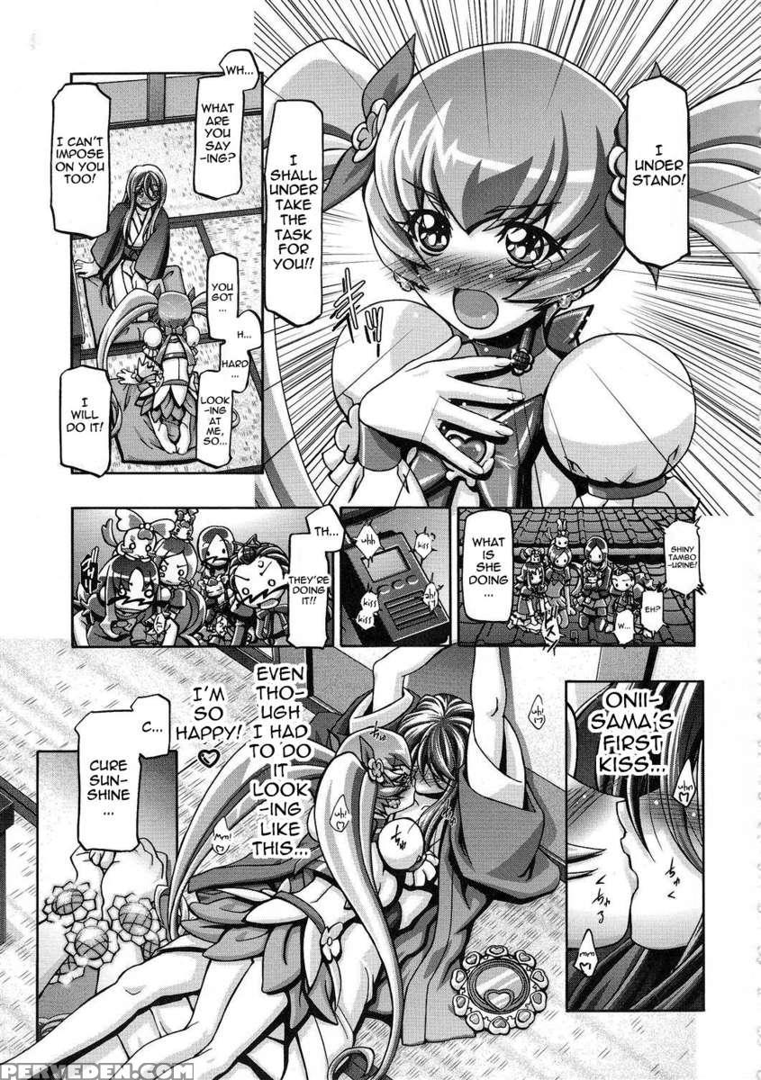 The Myoudouin Family Situation Chapter 1000 Page 12